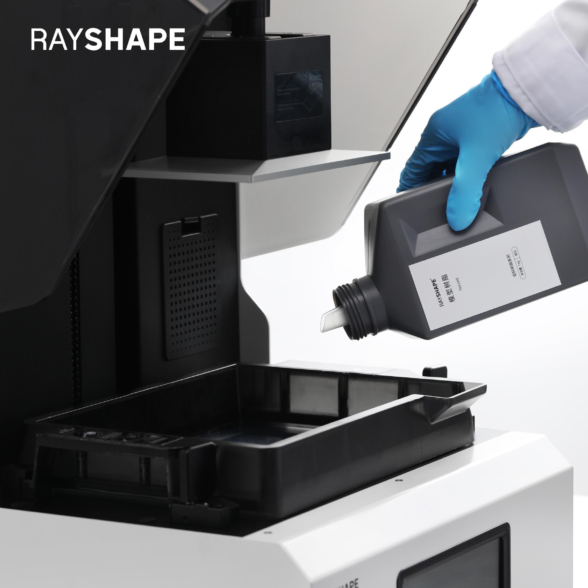 RayShape 齒科系列